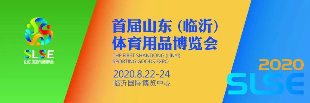 微信图片_20200813085853